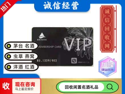 大城县回收银座购物卡